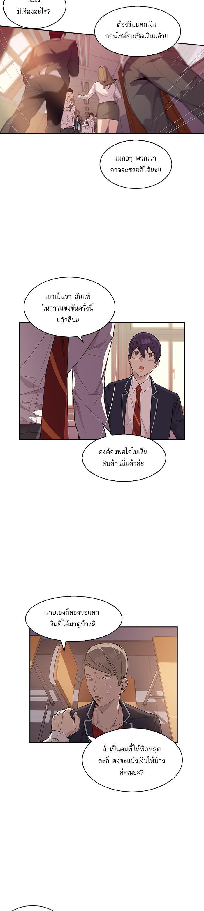 Manga-lc-com อ่านมังงะ อ่านการ์ตูน ออนไลน์ ฟรี The World Is Money and Power กลโกงโลกพนัน ตอนที่ 1 2 3 4 5 6 7 8 9 10 11 12 13 14 ฟรี ไม่มีโฆษณา Manga-lc - อ่าน มังงะ อ่าน การ์ตูน ออนไลน์ อ่านมังงะ ฟรี