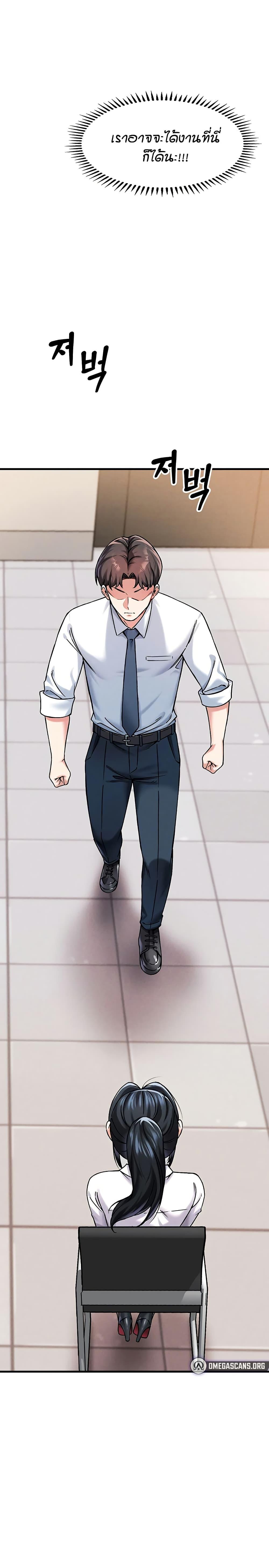 Doujin-Lc- อ่าน โดจิน มังฮวา เกาหลี ญี่ปุ่น จีน แปลไทย Wanna Join the Company ตอนที่ 1 2 3 4 5 6 7 8 9 10 11 12 13 14 ฟรี ไม่มีโฆษณา อ่าน โดจิน Manhwa เกาหลี ญี่ปุ่น จีน เรามีครบ คัดมาให้เน้นๆ โดจิน 18+ รับประกันความฟินโดย  Doujin Lc