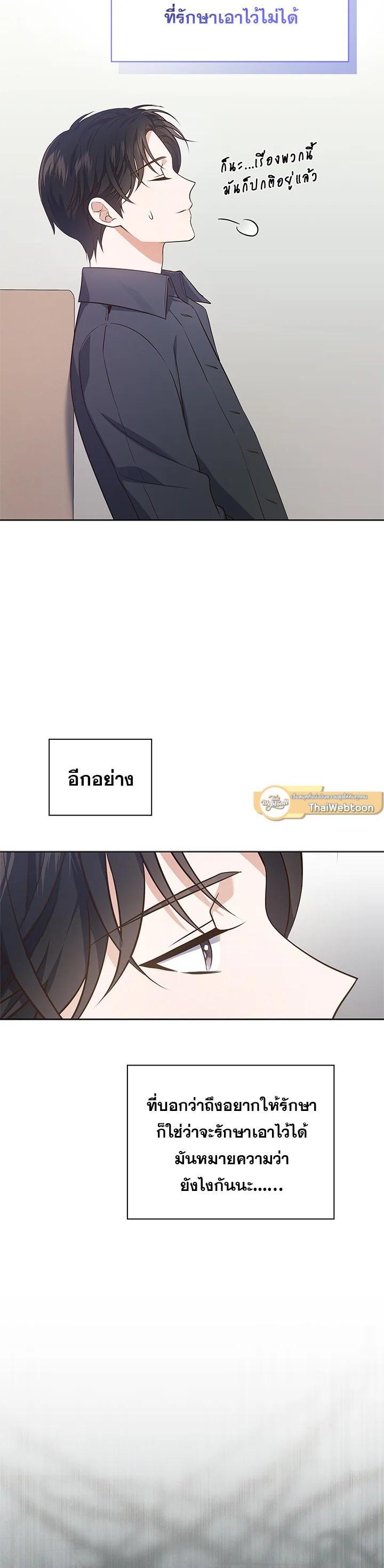 Manga-lc-com อ่านมังงะ อ่านการ์ตูน ออนไลน์ ฟรี In This Life, the Greatest Star in the Universe ตอนที่ 1 2 3 4 5 6 7 8 9 10 11 12 13 14 ฟรี ไม่มีโฆษณา Manga-lc - อ่าน มังงะ อ่าน การ์ตูน ออนไลน์ อ่านมังงะ ฟรี