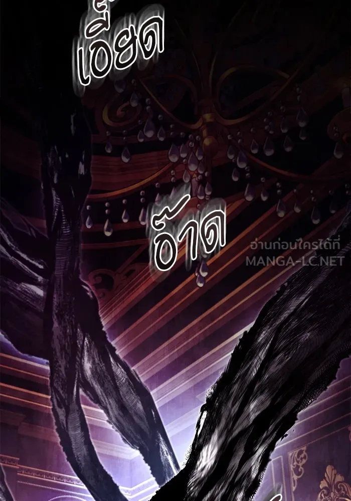 ศาสตราจารย์จำเป็นแห่งอะคาเดมี ตอนที่ 76 รูปที่ 105