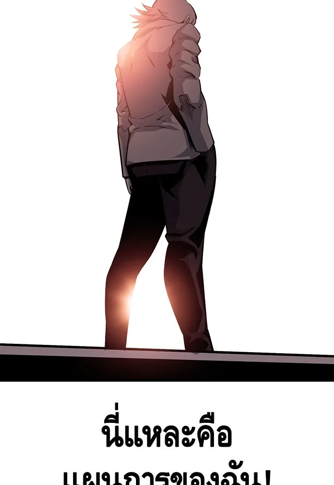 King Game ตอนที่ 17 ไม่เลวเลยนะ รูปที่ 95