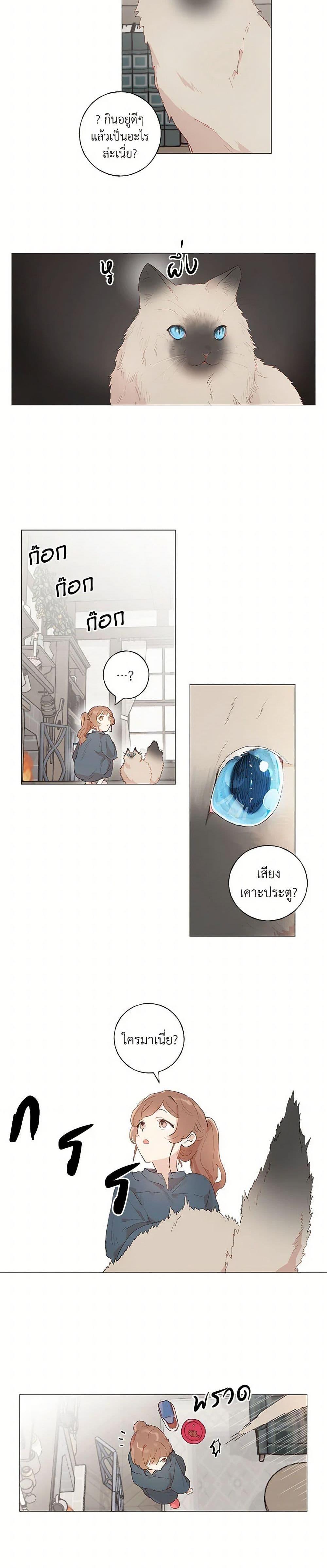 Manga-lc-com อ่านมังงะ อ่านการ์ตูน ออนไลน์ ฟรี My Teacher Has Chosen My Husband Candidates ตอนที่ 1 2 3 4 5 6 7 8 9 10 11 12 13 14 ฟรี ไม่มีโฆษณา Manga-lc - อ่าน มังงะ อ่าน การ์ตูน ออนไลน์ อ่านมังงะ ฟรี
