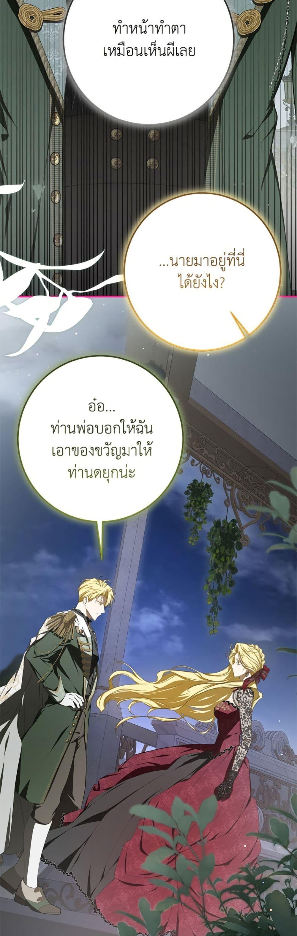 Manga-lc-com อ่านมังงะ อ่านการ์ตูน ออนไลน์ ฟรี I’ve Become the Devil’s Master ตอนที่ 1 2 3 4 5 6 7 8 9 10 11 12 13 14 ฟรี ไม่มีโฆษณา Manga-lc - อ่าน มังงะ อ่าน การ์ตูน ออนไลน์ อ่านมังงะ ฟรี