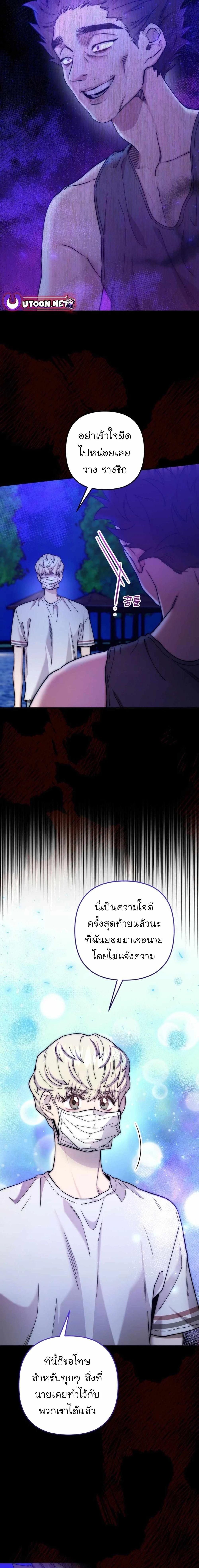 Manga-lc-com อ่านมังงะ อ่านการ์ตูน ออนไลน์ ฟรี Acting Genius, TOP Idol! ตอนที่ 1 2 3 4 5 6 7 8 9 10 11 12 13 14 ฟรี ไม่มีโฆษณา Manga-lc - อ่าน มังงะ อ่าน การ์ตูน ออนไลน์ อ่านมังงะ ฟรี