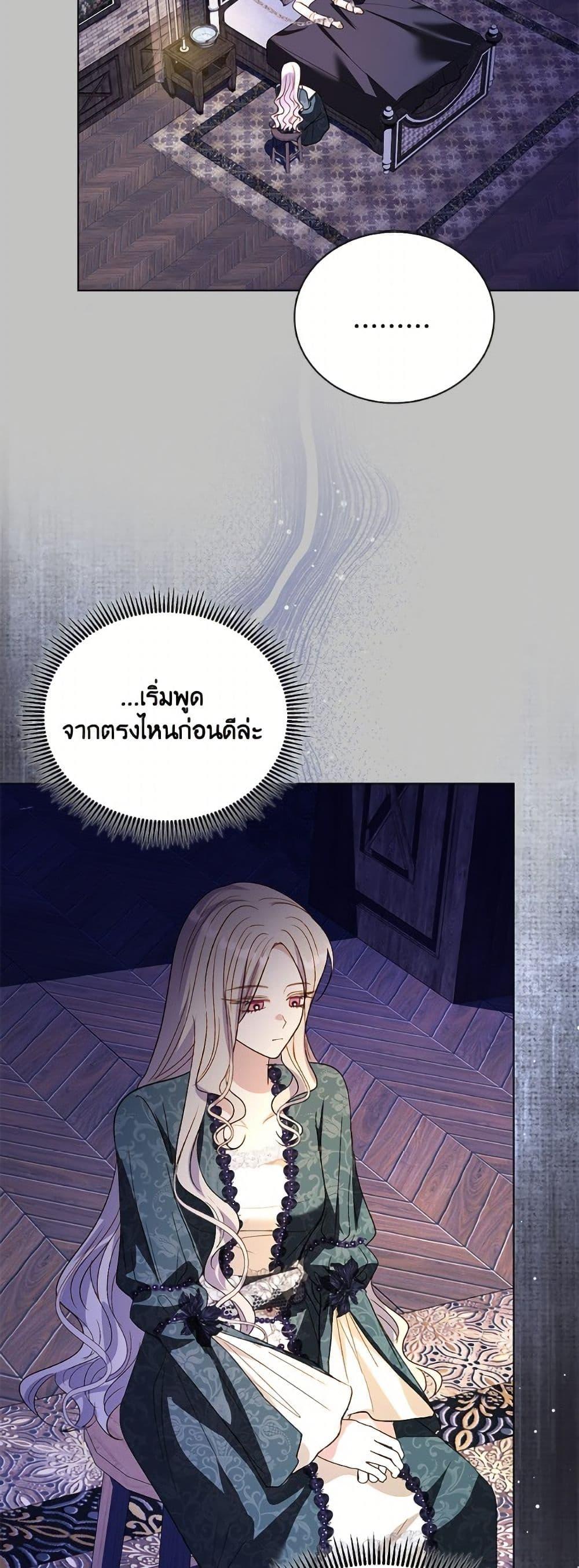 Manga-lc-com อ่านมังงะ อ่านการ์ตูน ออนไลน์ ฟรี My Father, the Possessive Demi-God ตอนที่ 1 2 3 4 5 6 7 8 9 10 11 12 13 14 ฟรี ไม่มีโฆษณา Manga-lc - อ่าน มังงะ อ่าน การ์ตูน ออนไลน์ อ่านมังงะ ฟรี