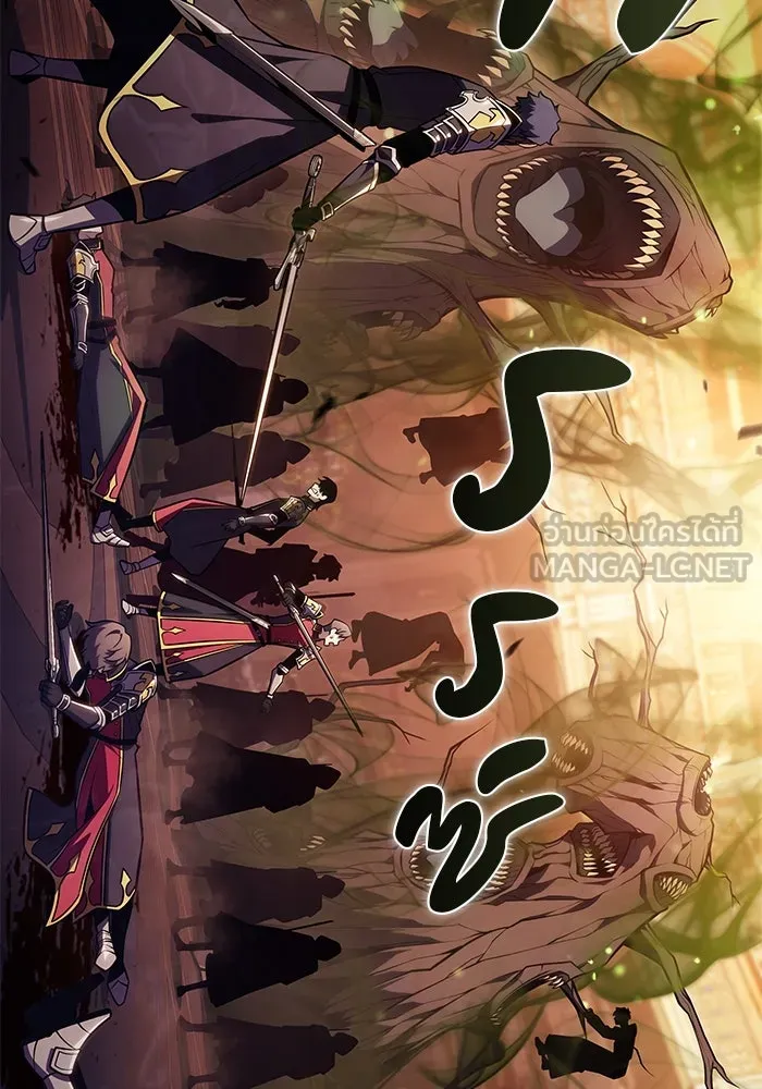 ลูกชายคนเล็กของดยุกคือมือสังหาร ตอนที่ 33 รูปที่ 108