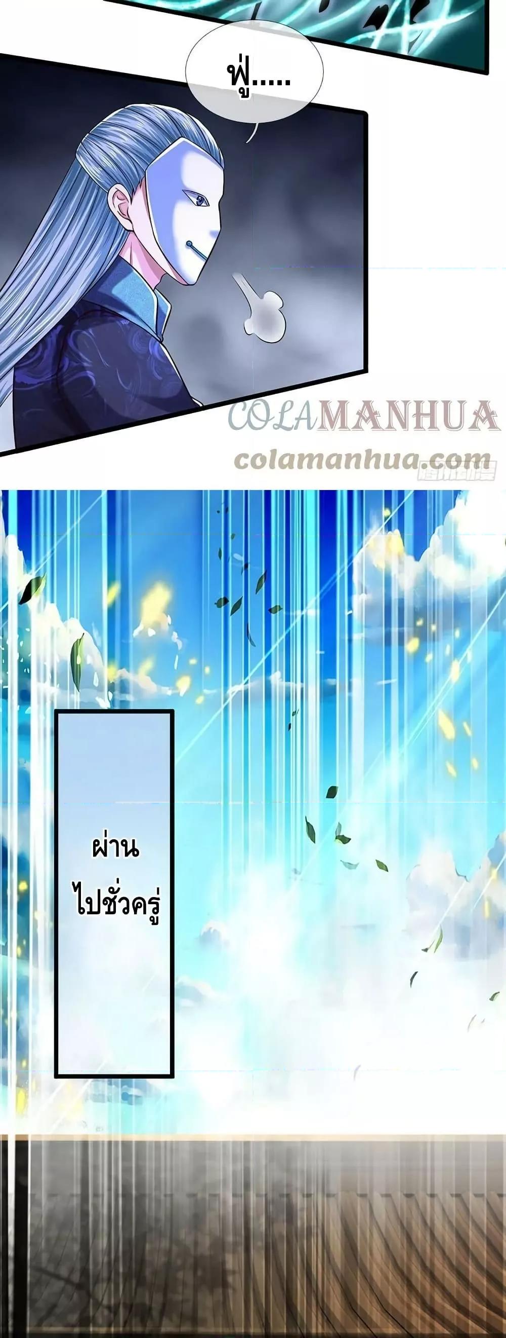 Manga-lc-com อ่านมังงะ อ่านการ์ตูน ออนไลน์ ฟรี OpeningtoSupr ตอนที่ 1 2 3 4 5 6 7 8 9 10 11 12 13 14 ฟรี ไม่มีโฆษณา Manga-lc - อ่าน มังงะ อ่าน การ์ตูน ออนไลน์ อ่านมังงะ ฟรี