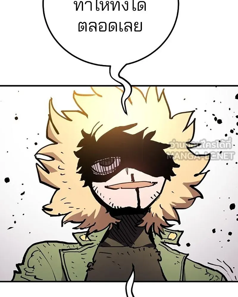 Player ตอนที่ 215 รูปที่ 57