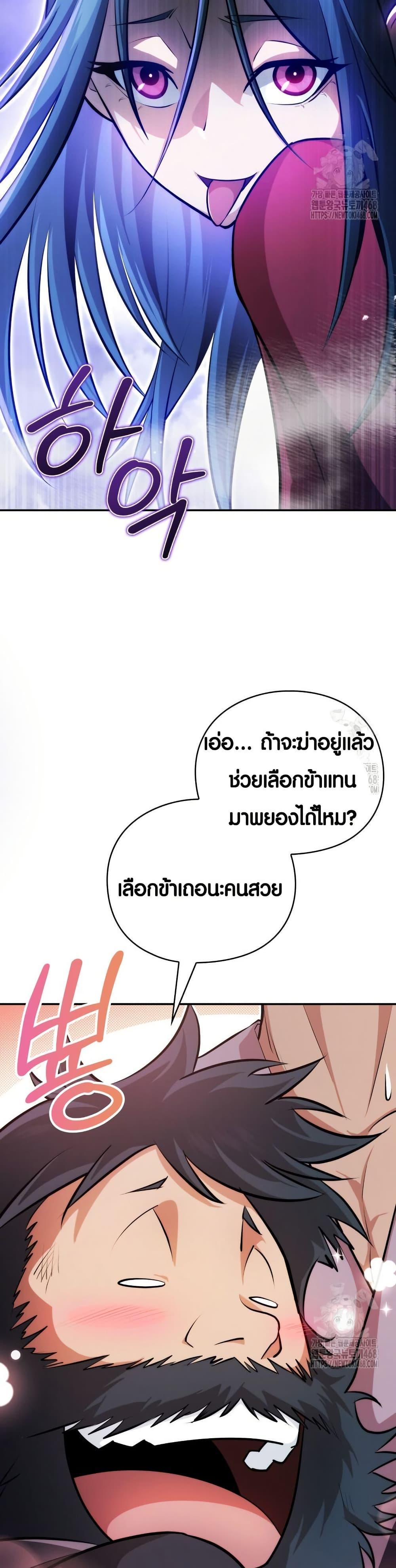 Manga-lc-com อ่านมังงะ อ่านการ์ตูน ออนไลน์ ฟรี The Villains’ Senior Brother ตอนที่ 1 2 3 4 5 6 7 8 9 10 11 12 13 14 ฟรี ไม่มีโฆษณา Manga-lc - อ่าน มังงะ อ่าน การ์ตูน ออนไลน์ อ่านมังงะ ฟรี