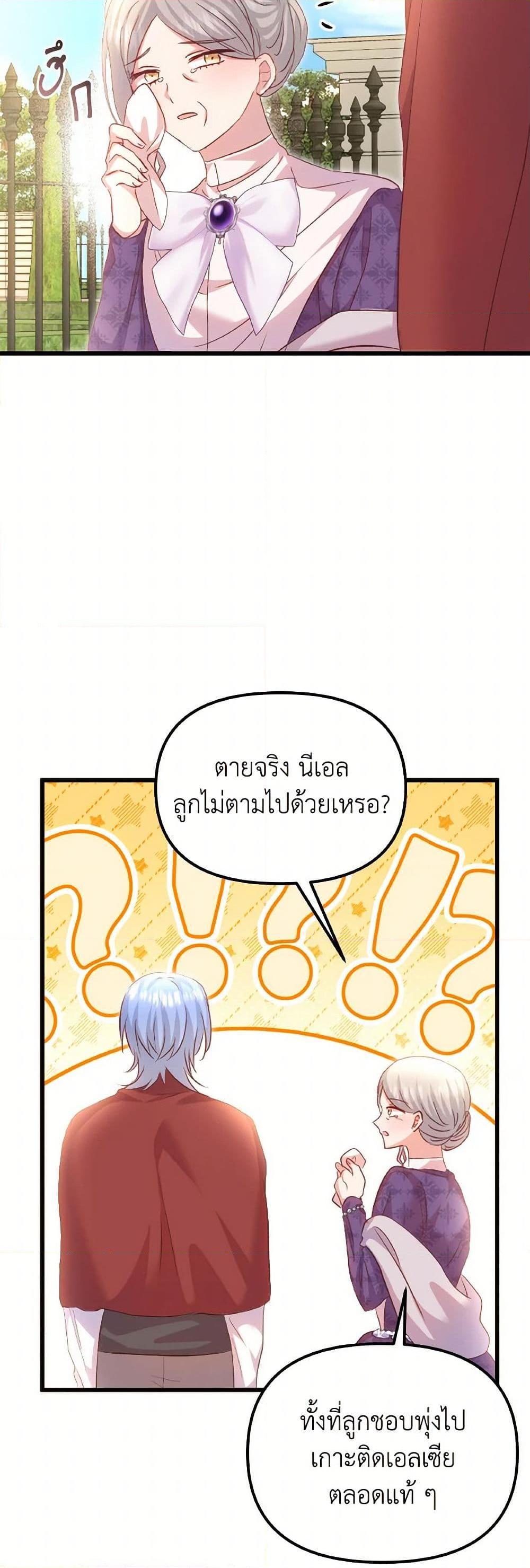 Manga-lc-com อ่านมังงะ อ่านการ์ตูน ออนไลน์ ฟรี I Didn’t Save You To Get Proposed To ตอนที่ 1 2 3 4 5 6 7 8 9 10 11 12 13 14 ฟรี ไม่มีโฆษณา Manga-lc - อ่าน มังงะ อ่าน การ์ตูน ออนไลน์ อ่านมังงะ ฟรี