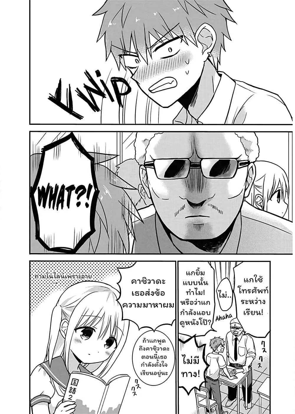Manga-lc-com อ่านมังงะ อ่านการ์ตูน ออนไลน์ ฟรี Expressionless Kashiwada-san and Emotional Oota-kun ตอนที่ 1 2 3 4 5 6 7 8 9 10 11 12 13 14 ฟรี ไม่มีโฆษณา Manga-lc - อ่าน มังงะ อ่าน การ์ตูน ออนไลน์ อ่านมังงะ ฟรี