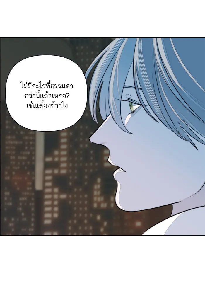 เปย์นี้เพื่อนาย My Sugar Baby ตอนที่ 6 มีผู้ชายเป็นเสี่ยเลี้ยง รูปที่ 19