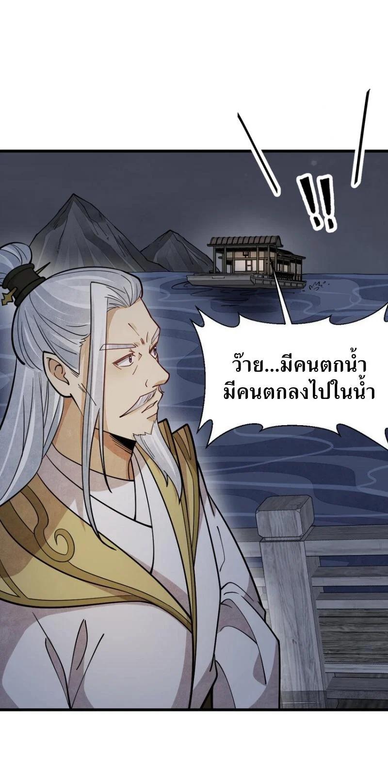 Manga-lc-com อ่านมังงะ อ่านการ์ตูน ออนไลน์ ฟรี Lan Ke Qi Yuan ตอนที่ 1 2 3 4 5 6 7 8 9 10 11 12 13 14 ฟรี ไม่มีโฆษณา Manga-lc - อ่าน มังงะ อ่าน การ์ตูน ออนไลน์ อ่านมังงะ ฟรี