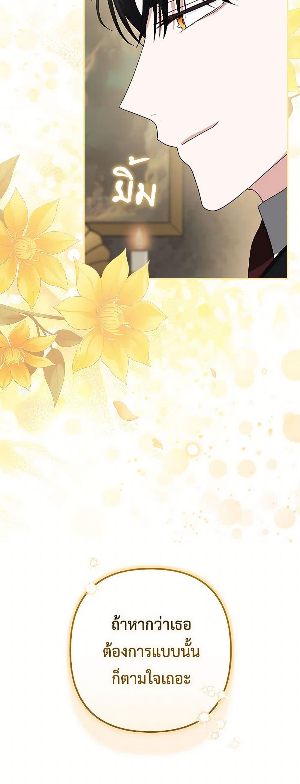 Manga-lc-com อ่านมังงะ อ่านการ์ตูน ออนไลน์ ฟรี Two Names of Night ตอนที่ 1 2 3 4 5 6 7 8 9 10 11 12 13 14 ฟรี ไม่มีโฆษณา Manga-lc - อ่าน มังงะ อ่าน การ์ตูน ออนไลน์ อ่านมังงะ ฟรี