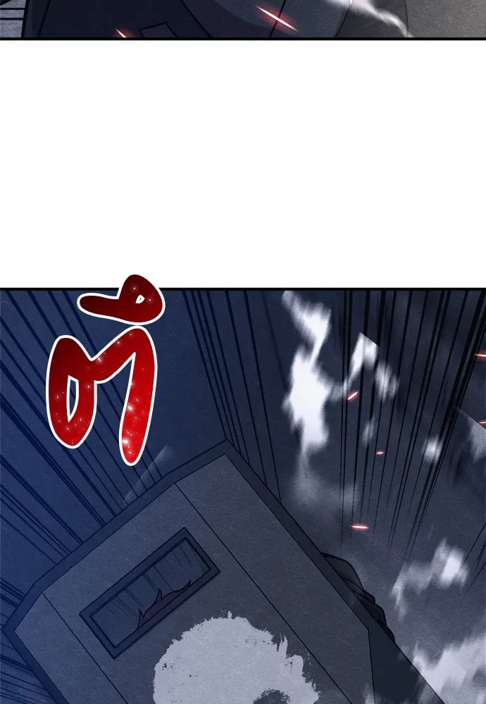 Zombie X Slasher ตอนที่ 27 รูปที่ 97