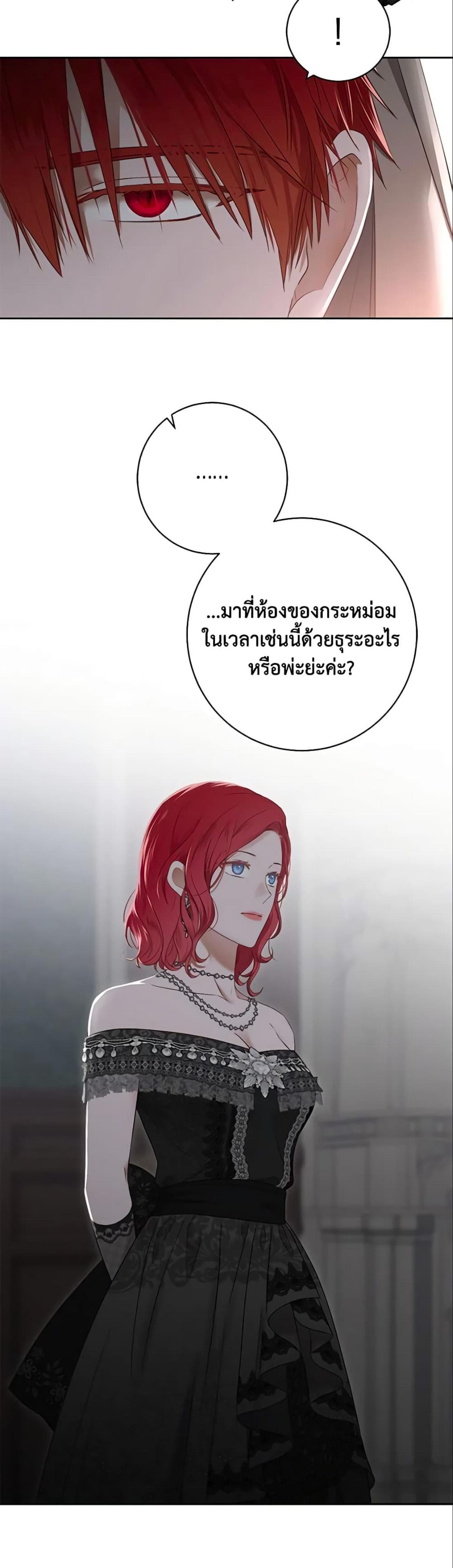 Manga-lc-com อ่านมังงะ อ่านการ์ตูน ออนไลน์ ฟรี I Fell into a Reverse Harem Game! ตอนที่ 1 2 3 4 5 6 7 8 9 10 11 12 13 14 ฟรี ไม่มีโฆษณา Manga-lc - อ่าน มังงะ อ่าน การ์ตูน ออนไลน์ อ่านมังงะ ฟรี