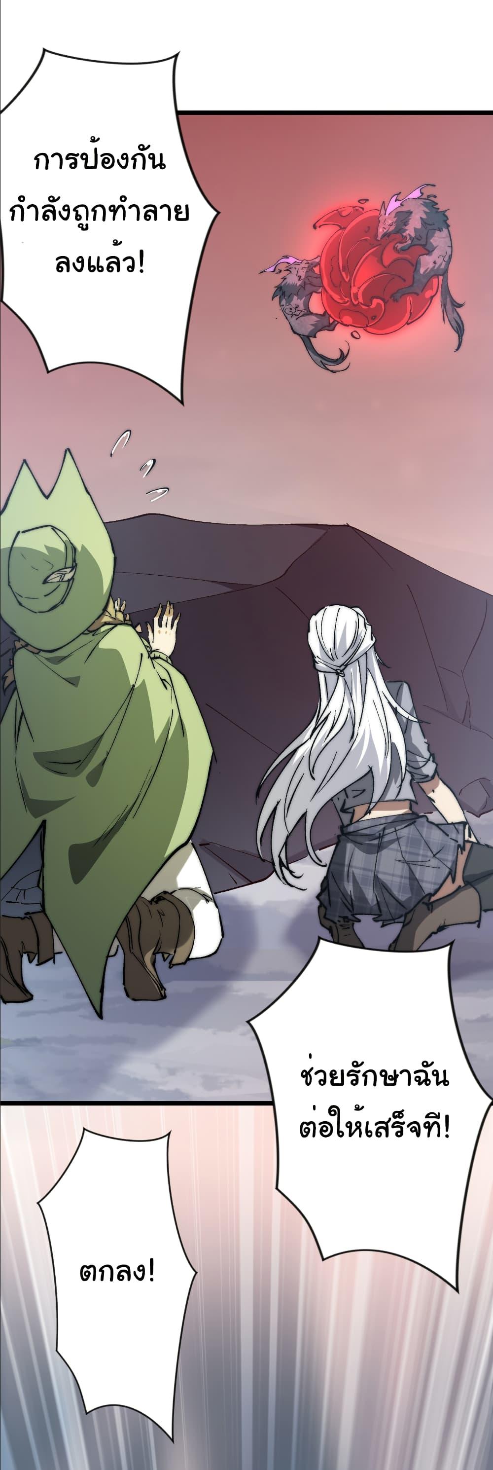 Manga-lc-com อ่านมังงะ อ่านการ์ตูน ออนไลน์ ฟรี Summon the devil, I am the abyss ตอนที่ 1 2 3 4 5 6 7 8 9 10 11 12 13 14 ฟรี ไม่มีโฆษณา Manga-lc - อ่าน มังงะ อ่าน การ์ตูน ออนไลน์ อ่านมังงะ ฟรี