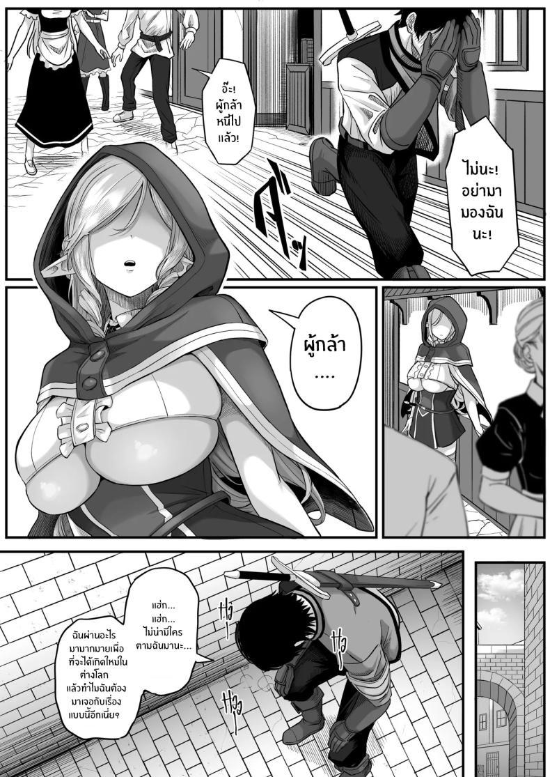 Doujin-Lc- อ่าน โดจิน มังฮวา เกาหลี ญี่ปุ่น จีน แปลไทย ตำนานผู้กล้าทางก้น (Goma Gorilla) ตอนที่ 1 2 3 4 5 6 7 8 9 10 11 12 13 14 ฟรี ไม่มีโฆษณา อ่าน โดจิน Manhwa เกาหลี ญี่ปุ่น จีน เรามีครบ คัดมาให้เน้นๆ โดจิน 18+ รับประกันความฟินโดย  Doujin Lc