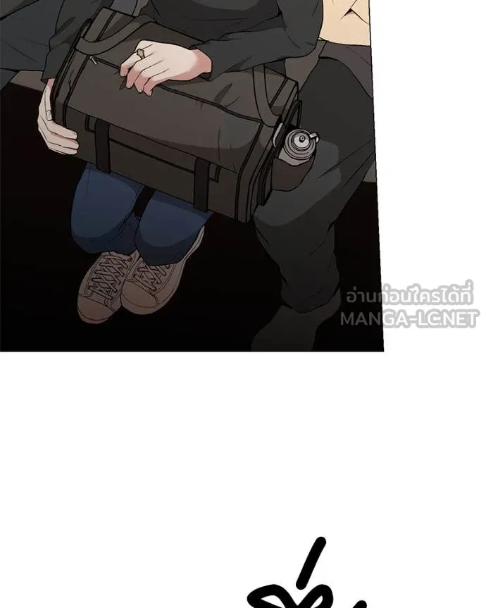 คนสวนโลกฮันเตอร์ ตอนที่ 76 รูปที่ 11
