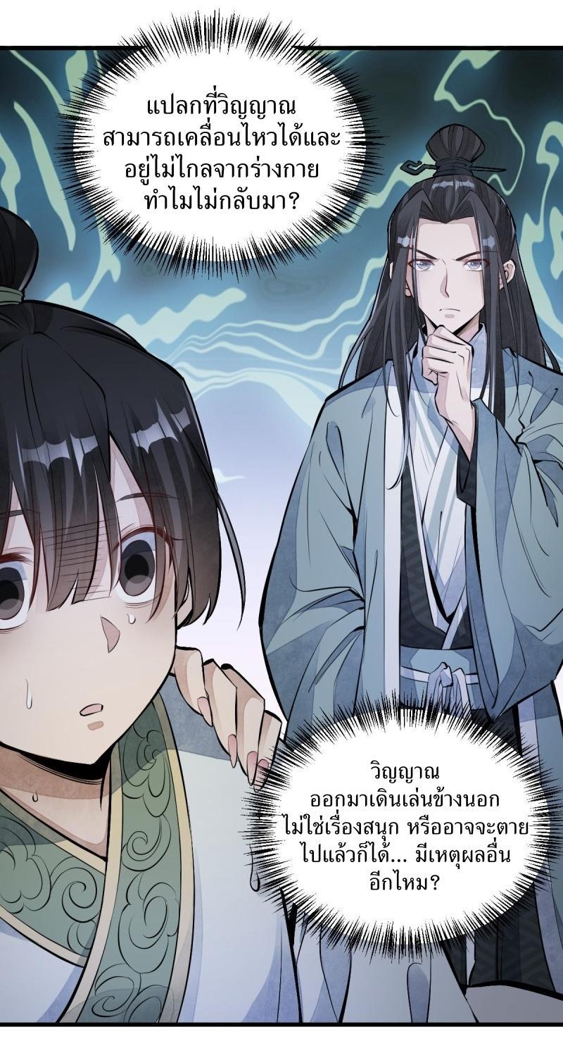 Manga-lc-com อ่านมังงะ อ่านการ์ตูน ออนไลน์ ฟรี Lan Ke Qi Yuan ตอนที่ 1 2 3 4 5 6 7 8 9 10 11 12 13 14 ฟรี ไม่มีโฆษณา Manga-lc - อ่าน มังงะ อ่าน การ์ตูน ออนไลน์ อ่านมังงะ ฟรี