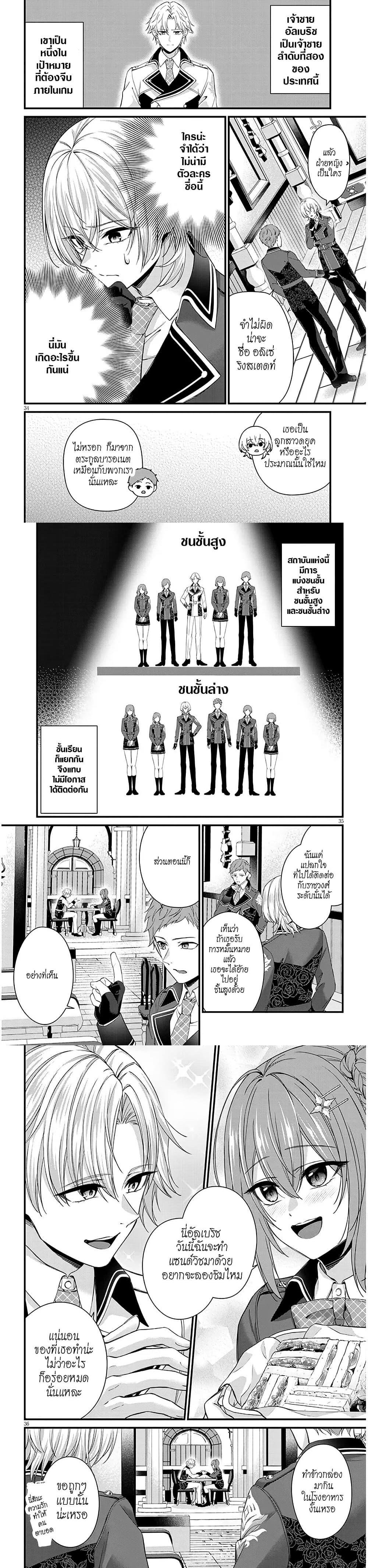 Manga-lc-com อ่านมังงะ อ่านการ์ตูน ออนไลน์ ฟรี Rojiura de Hirotta Onnanoko ga Bad End-go no Otome Game no Heroine Datta Ken ตอนที่ 1 2 3 4 5 6 7 8 9 10 11 12 13 14 ฟรี ไม่มีโฆษณา Manga-lc - อ่าน มังงะ อ่าน การ์ตูน ออนไลน์ อ่านมังงะ ฟรี