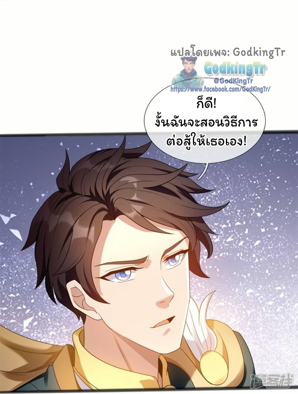 Manga-lc-com อ่านมังงะ อ่านการ์ตูน ออนไลน์ ฟรี Eternal god King ตอนที่ 1 2 3 4 5 6 7 8 9 10 11 12 13 14 ฟรี ไม่มีโฆษณา Manga-lc - อ่าน มังงะ อ่าน การ์ตูน ออนไลน์ อ่านมังงะ ฟรี
