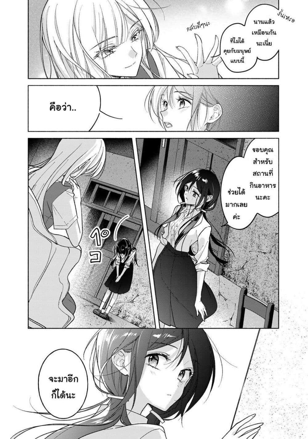 Manga-lc-com อ่านมังงะ อ่านการ์ตูน ออนไลน์ ฟรี Shirotae-sama, Himitsu desu yo ตอนที่ 1 2 3 4 5 6 7 8 9 10 11 12 13 14 ฟรี ไม่มีโฆษณา Manga-lc - อ่าน มังงะ อ่าน การ์ตูน ออนไลน์ อ่านมังงะ ฟรี