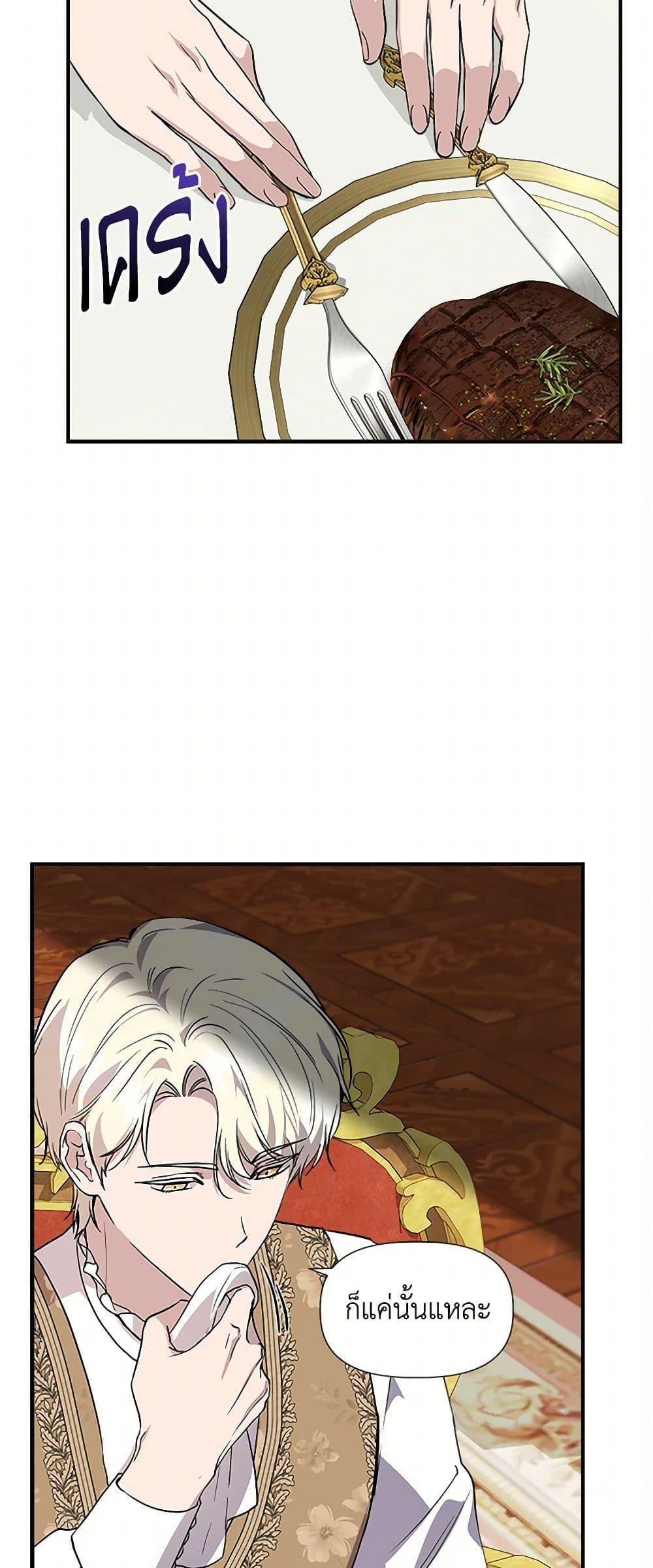 Manga-lc-com อ่านมังงะ อ่านการ์ตูน ออนไลน์ ฟรี I Wasn’t the Cinderella ตอนที่ 1 2 3 4 5 6 7 8 9 10 11 12 13 14 ฟรี ไม่มีโฆษณา Manga-lc - อ่าน มังงะ อ่าน การ์ตูน ออนไลน์ อ่านมังงะ ฟรี