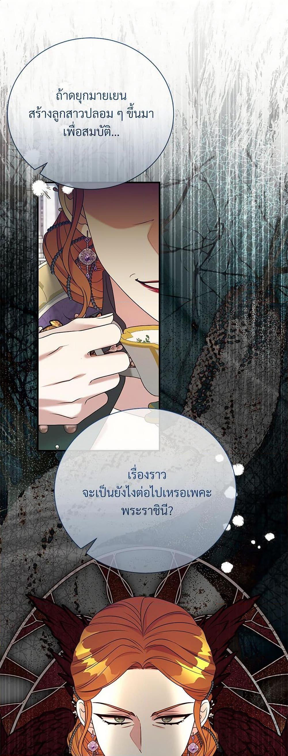 Manga-lc-com อ่านมังงะ อ่านการ์ตูน ออนไลน์ ฟรี I Can’t Keep Up With My Stallion Duke ตอนที่ 1 2 3 4 5 6 7 8 9 10 11 12 13 14 ฟรี ไม่มีโฆษณา Manga-lc - อ่าน มังงะ อ่าน การ์ตูน ออนไลน์ อ่านมังงะ ฟรี