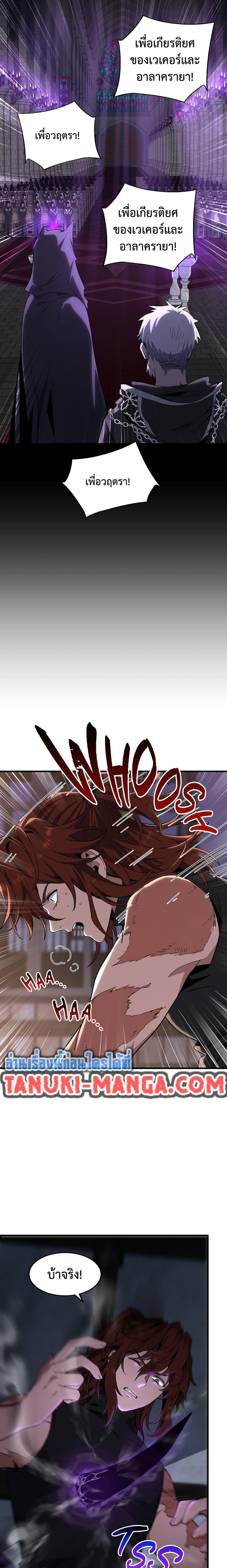 Manga-lc-com อ่านมังงะ อ่านการ์ตูน ออนไลน์ ฟรี The Beginning After the End ตอนที่ 1 2 3 4 5 6 7 8 9 10 11 12 13 14 ฟรี ไม่มีโฆษณา Manga-lc - อ่าน มังงะ อ่าน การ์ตูน ออนไลน์ อ่านมังงะ ฟรี