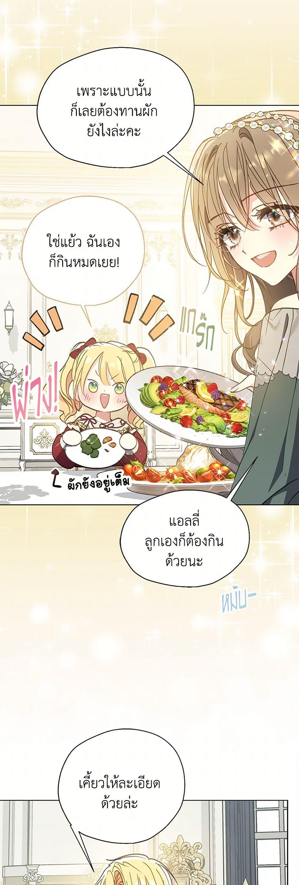 Manga-lc-com อ่านมังงะ อ่านการ์ตูน ออนไลน์ ฟรี Your Majesty, Please Spare Me This Time ตอนที่ 1 2 3 4 5 6 7 8 9 10 11 12 13 14 ฟรี ไม่มีโฆษณา Manga-lc - อ่าน มังงะ อ่าน การ์ตูน ออนไลน์ อ่านมังงะ ฟรี