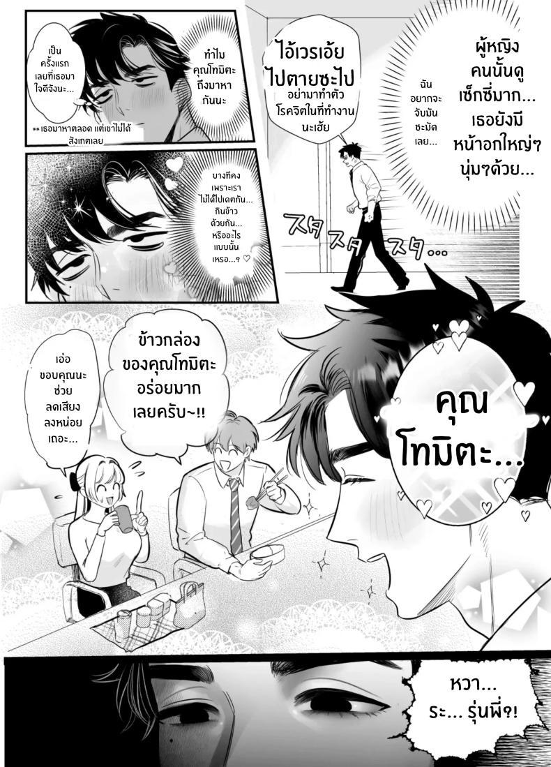 Doujin-Lc- อ่าน โดจิน มังฮวา เกาหลี ญี่ปุ่น จีน แปลไทย วันที่ทั้งสองกลับกันไม่ได้ [Rewr] Kaerenai Futari ~Taifuu no Yoru, Akogare no Senpai to...Aibeya Dekiai Nama Koubi~ ตอนที่ 1 2 3 4 5 6 7 8 9 10 11 12 13 14 ฟรี ไม่มีโฆษณา อ่าน โดจิน Manhwa เกาหลี ญี่ปุ่น จีน เรามีครบ คัดมาให้เน้นๆ โดจิน 18+ รับประกันความฟินโดย  Doujin Lc