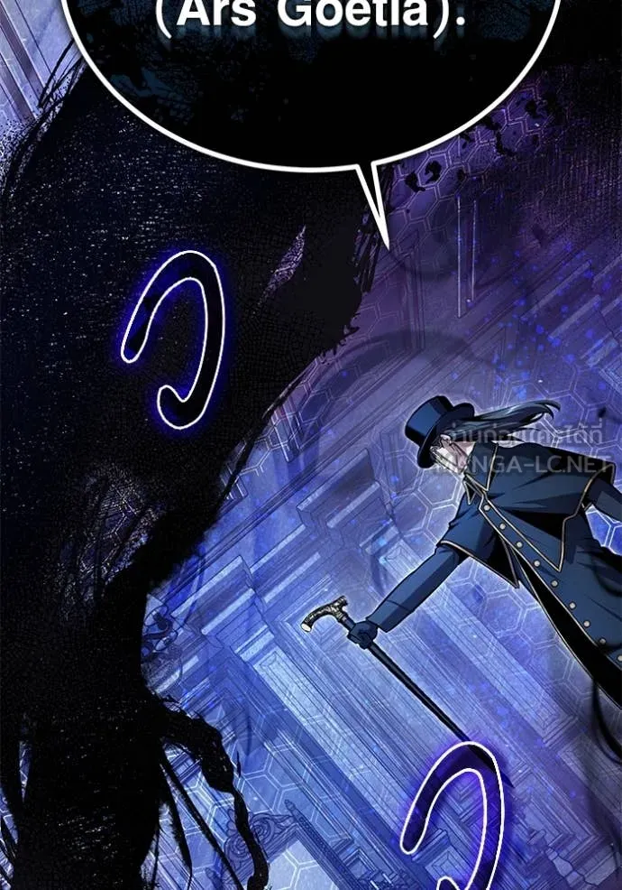 ศาสตราจารย์จำเป็น ตอนที่ 91 รูปที่ 66