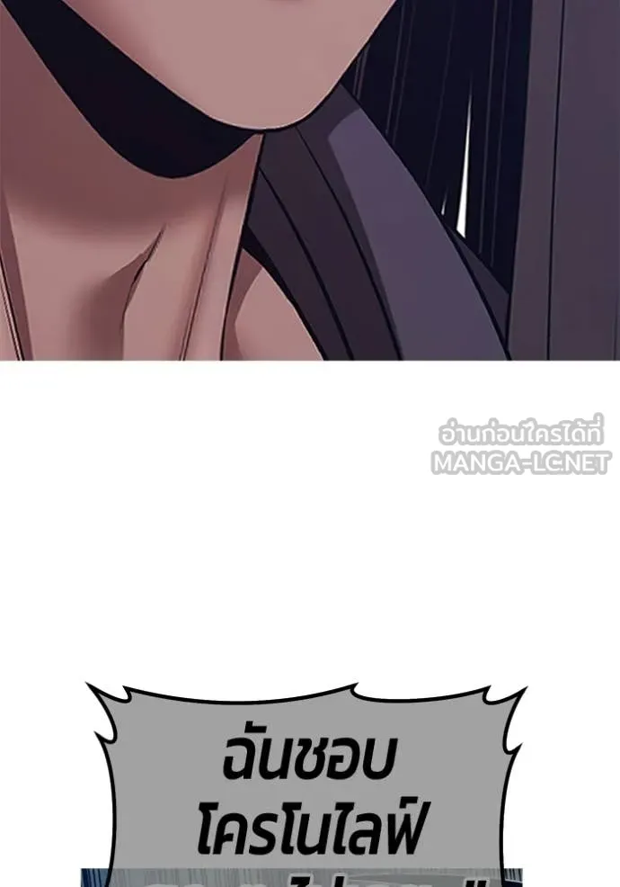 +99 ท่อนไม้ ตอนที่ 187 รูปที่ 423