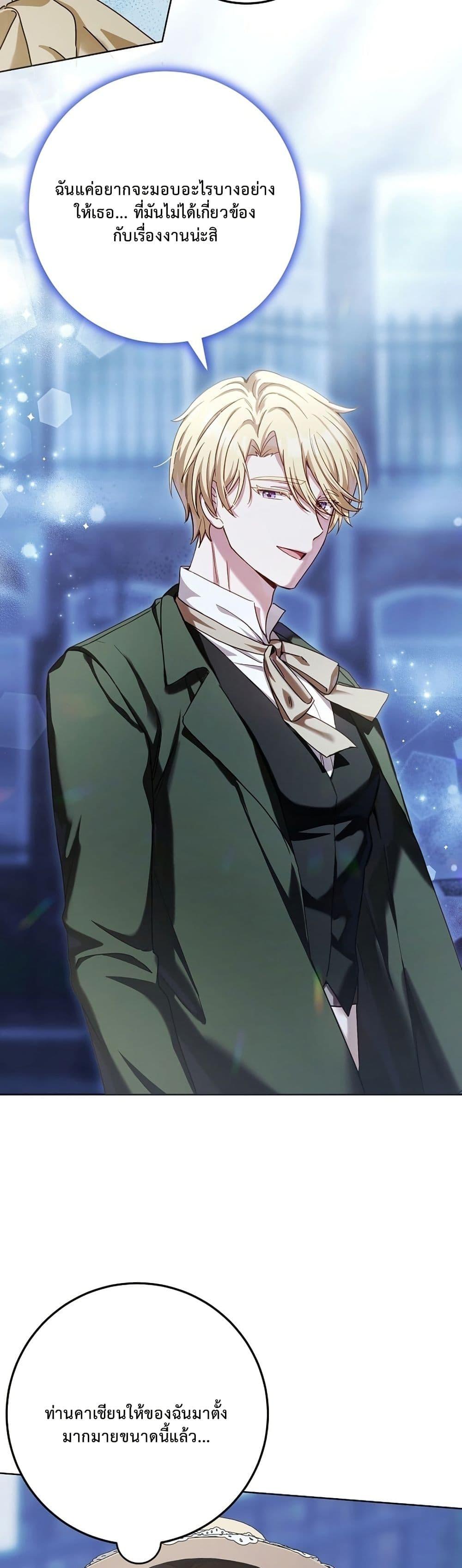 Manga-lc-com อ่านมังงะ อ่านการ์ตูน ออนไลน์ ฟรี The Male Lead Is Trying To Tame Me With Money ตอนที่ 1 2 3 4 5 6 7 8 9 10 11 12 13 14 ฟรี ไม่มีโฆษณา Manga-lc - อ่าน มังงะ อ่าน การ์ตูน ออนไลน์ อ่านมังงะ ฟรี