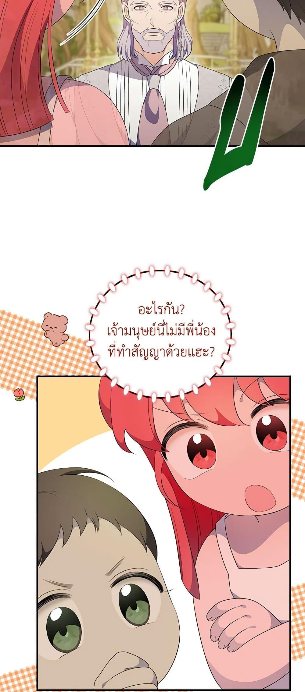 Manga-lc-com อ่านมังงะ อ่านการ์ตูน ออนไลน์ ฟรี Duchess in the Glass House ตอนที่ 1 2 3 4 5 6 7 8 9 10 11 12 13 14 ฟรี ไม่มีโฆษณา Manga-lc - อ่าน มังงะ อ่าน การ์ตูน ออนไลน์ อ่านมังงะ ฟรี