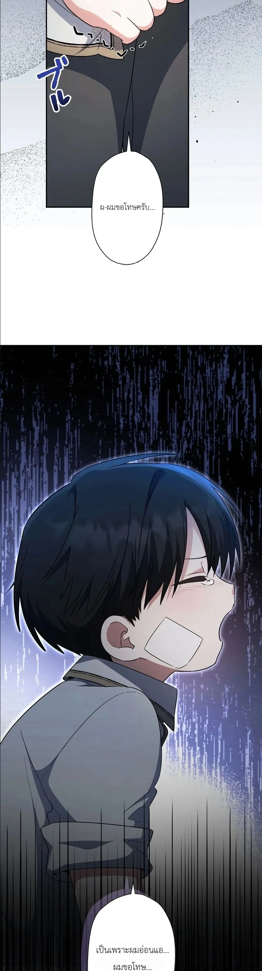 Manga-lc-com อ่านมังงะ อ่านการ์ตูน ออนไลน์ ฟรี I Possessed the Most Terrifying Stepmother in History ตอนที่ 1 2 3 4 5 6 7 8 9 10 11 12 13 14 ฟรี ไม่มีโฆษณา Manga-lc - อ่าน มังงะ อ่าน การ์ตูน ออนไลน์ อ่านมังงะ ฟรี