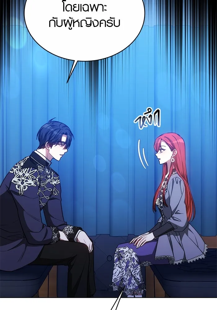 เหตุผลที่ฉันนอกใจ ตอนที่ 24 รูปที่ 34