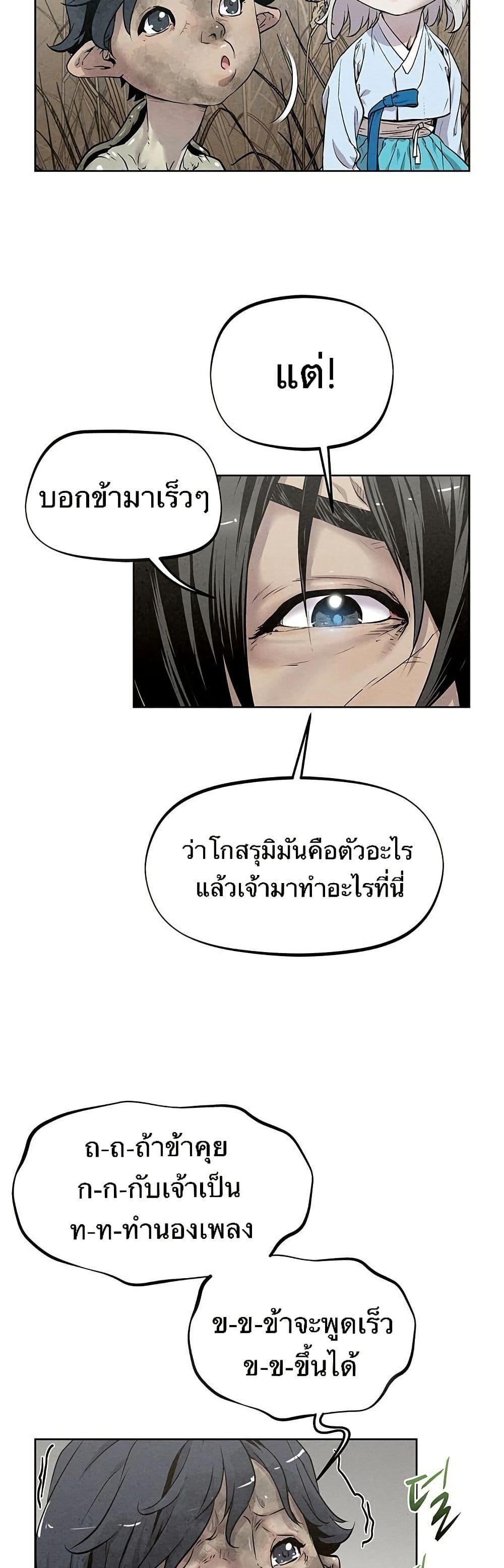 Manga-lc-com อ่านมังงะ อ่านการ์ตูน ออนไลน์ ฟรี Spirit Hunter ตอนที่ 1 2 3 4 5 6 7 8 9 10 11 12 13 14 ฟรี ไม่มีโฆษณา Manga-lc - อ่าน มังงะ อ่าน การ์ตูน ออนไลน์ อ่านมังงะ ฟรี