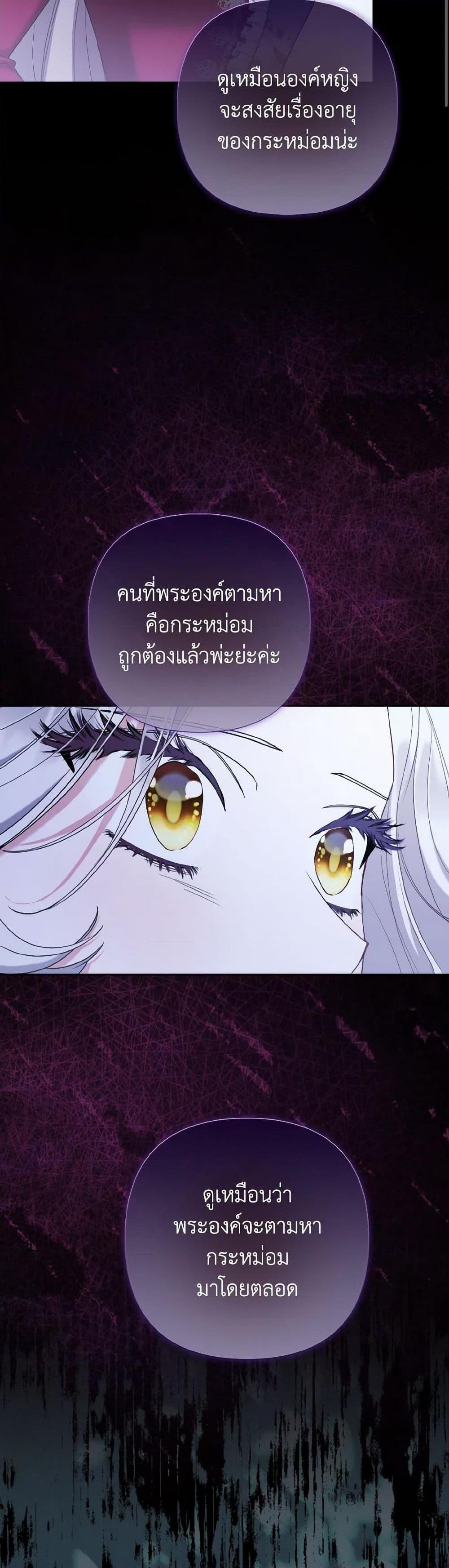 Manga-lc-com อ่านมังงะ อ่านการ์ตูน ออนไลน์ ฟรี The Grand Duke’s Fox Princess ตอนที่ 1 2 3 4 5 6 7 8 9 10 11 12 13 14 ฟรี ไม่มีโฆษณา Manga-lc - อ่าน มังงะ อ่าน การ์ตูน ออนไลน์ อ่านมังงะ ฟรี
