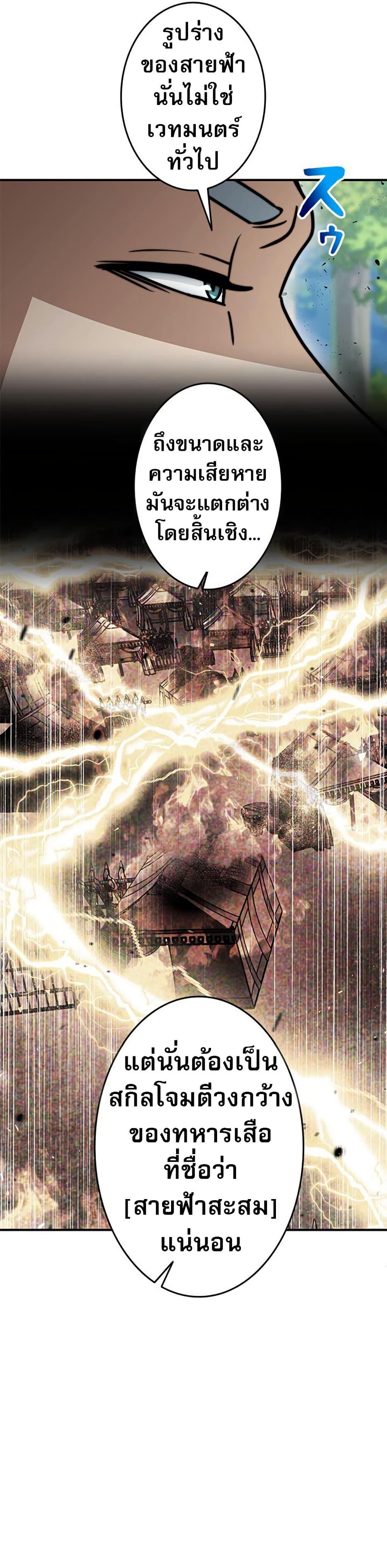 Manga-lc-com อ่านมังงะ อ่านการ์ตูน ออนไลน์ ฟรี Putting My Life on the Line, I Go All-in on Luck Enhancement ตอนที่ 1 2 3 4 5 6 7 8 9 10 11 12 13 14 ฟรี ไม่มีโฆษณา Manga-lc - อ่าน มังงะ อ่าน การ์ตูน ออนไลน์ อ่านมังงะ ฟรี