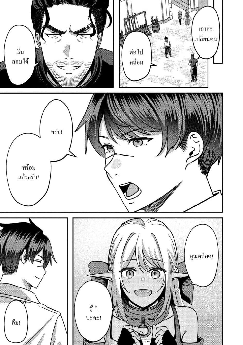 Manga-lc-com อ่านมังงะ อ่านการ์ตูน ออนไลน์ ฟรี Keiyaku kara Hajimeru Boy Meets Girl Oyakata, Sora kara Dark ตอนที่ 1 2 3 4 5 6 7 8 9 10 11 12 13 14 ฟรี ไม่มีโฆษณา Manga-lc - อ่าน มังงะ อ่าน การ์ตูน ออนไลน์ อ่านมังงะ ฟรี