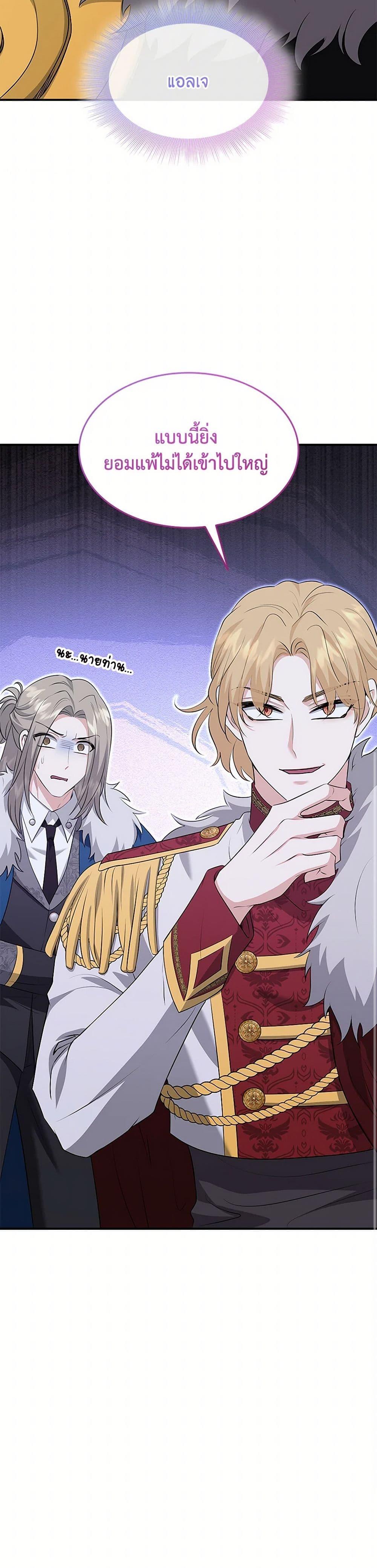 Manga-lc-com อ่านมังงะ อ่านการ์ตูน ออนไลน์ ฟรี Marriage and Sword ตอนที่ 1 2 3 4 5 6 7 8 9 10 11 12 13 14 ฟรี ไม่มีโฆษณา Manga-lc - อ่าน มังงะ อ่าน การ์ตูน ออนไลน์ อ่านมังงะ ฟรี