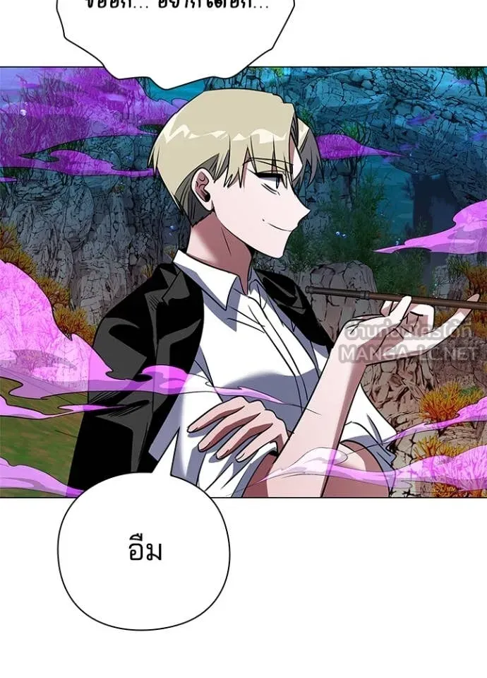 คืนแห่งโทแกบี ตอนที่ 88 รูปที่ 35