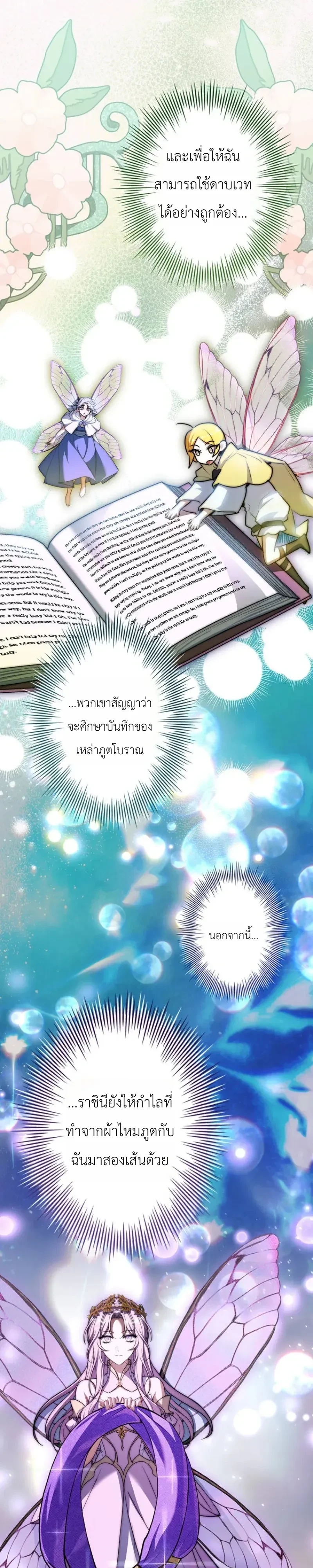 Manga-lc-com อ่านมังงะ อ่านการ์ตูน ออนไลน์ ฟรี I Became a Wizard in a Medieval Fantasy World พลิกชีวิตจอมเว ตอนที่ 1 2 3 4 5 6 7 8 9 10 11 12 13 14 ฟรี ไม่มีโฆษณา Manga-lc - อ่าน มังงะ อ่าน การ์ตูน ออนไลน์ อ่านมังงะ ฟรี