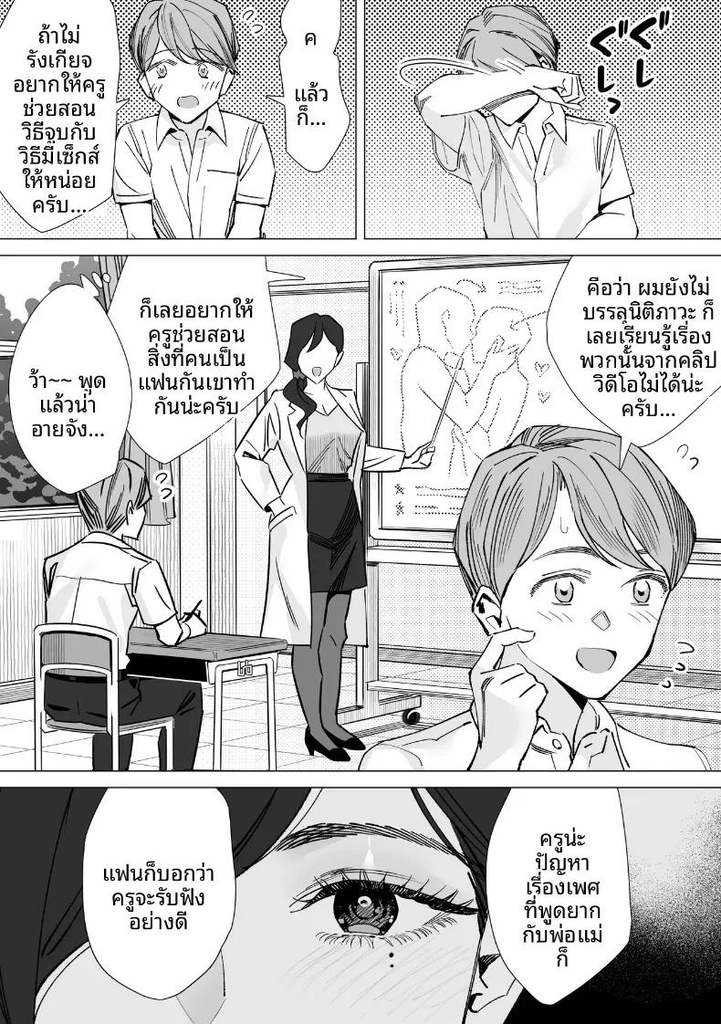 Doujin-Lc- อ่าน โดจิน มังฮวา เกาหลี ญี่ปุ่น จีน แปลไทย บันทึกเก็บน้ำอสุจิ (Kitazawa Sangyo) ตอนที่ 1 2 3 4 5 6 7 8 9 10 11 12 13 14 ฟรี ไม่มีโฆษณา อ่าน โดจิน Manhwa เกาหลี ญี่ปุ่น จีน เรามีครบ คัดมาให้เน้นๆ โดจิน 18+ รับประกันความฟินโดย  Doujin Lc