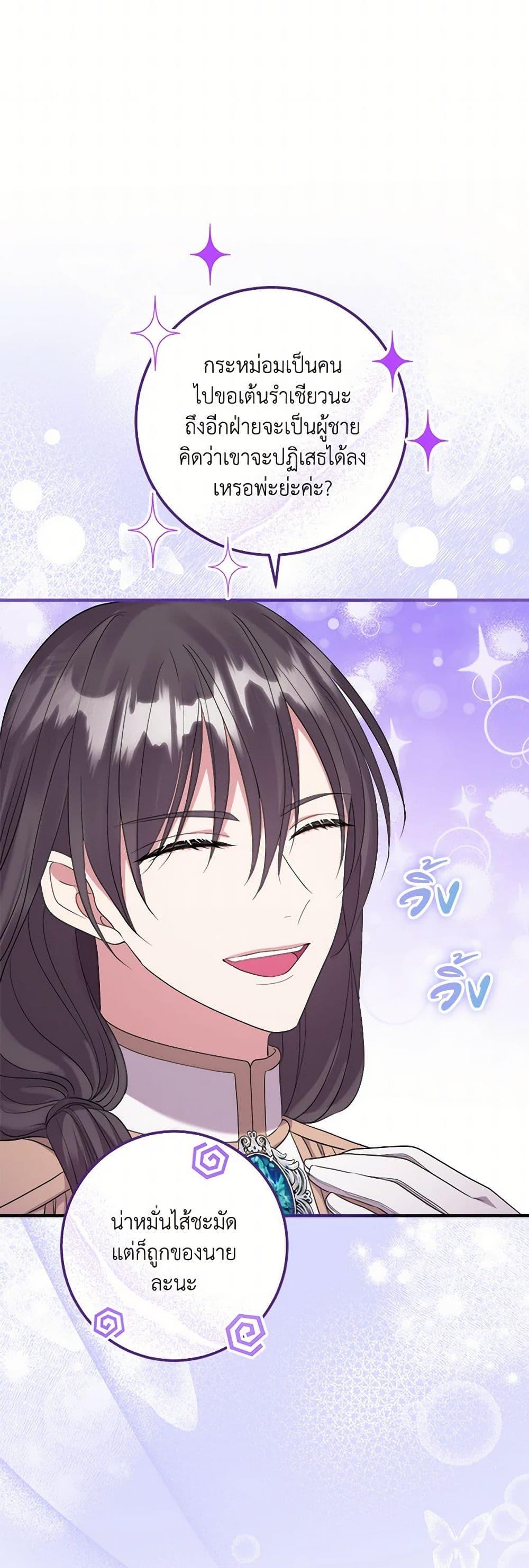 Manga-lc-com อ่านมังงะ อ่านการ์ตูน ออนไลน์ ฟรี Move, I’m Deciding the Ending! ตอนที่ 1 2 3 4 5 6 7 8 9 10 11 12 13 14 ฟรี ไม่มีโฆษณา Manga-lc - อ่าน มังงะ อ่าน การ์ตูน ออนไลน์ อ่านมังงะ ฟรี