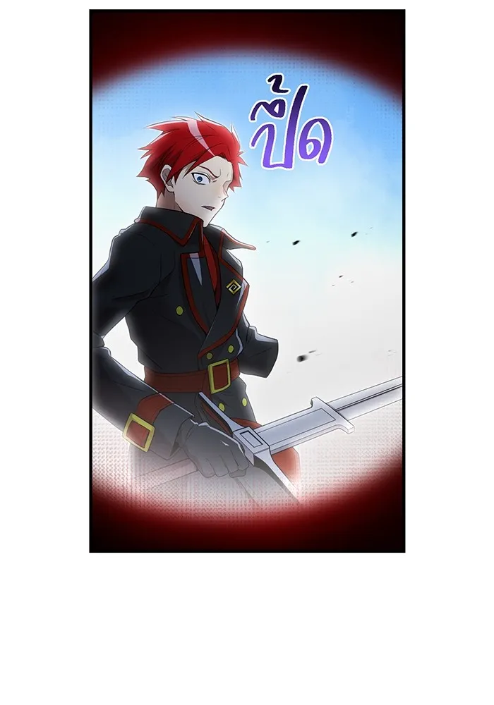 ฮันเตอร์สกิลโกง ตอนที่ 21 การต่อสู้ที่แท้จริง รูปที่ 193