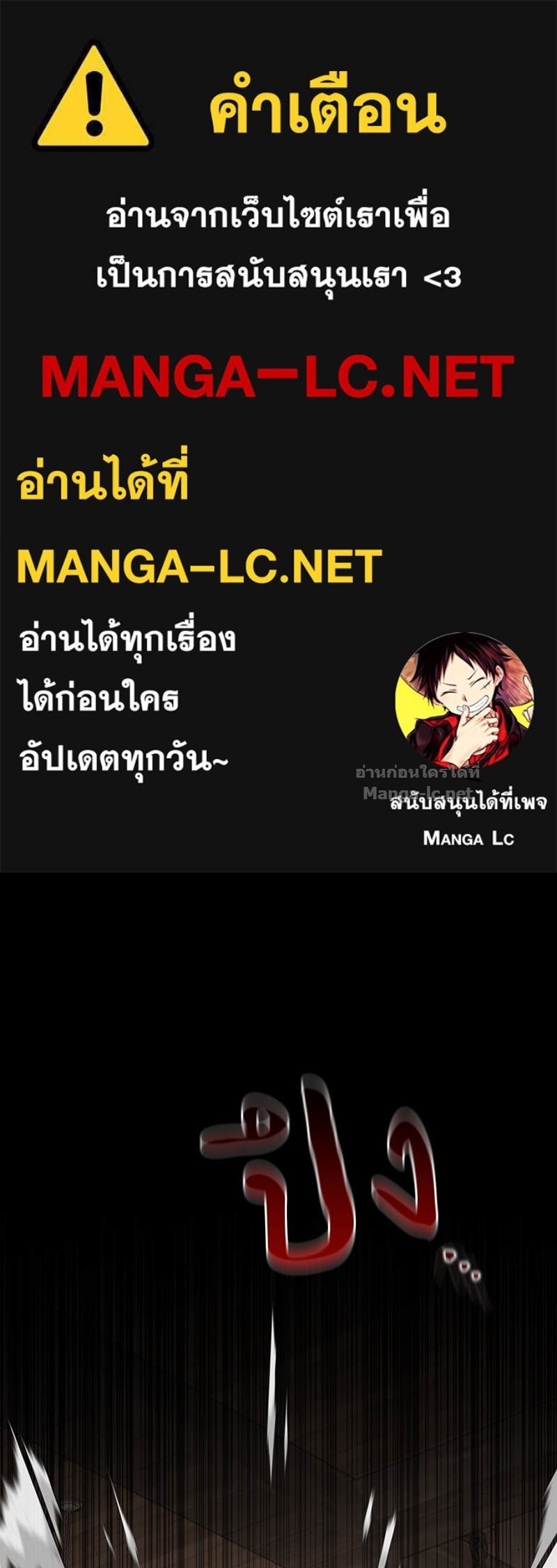 Doujin-Lc- อ่าน โดจิน มังฮวา เกาหลี ญี่ปุ่น จีน แปลไทย ฮีลเลอร์กำมะลอ ตอนที่ 1 2 3 4 5 6 7 8 9 10 11 12 13 14 ฟรี ไม่มีโฆษณา อ่าน โดจิน Manhwa เกาหลี ญี่ปุ่น จีน เรามีครบ คัดมาให้เน้นๆ โดจิน 18+ รับประกันความฟินโดย Doujin Lc