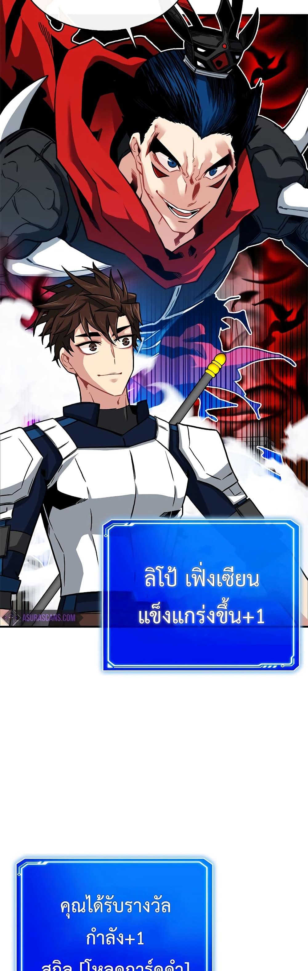 Manga-lc-com อ่านมังงะ อ่านการ์ตูน ออนไลน์ ฟรี SSS-Class Gacha Hunter ตอนที่ 1 2 3 4 5 6 7 8 9 10 11 12 13 14 ฟรี ไม่มีโฆษณา Manga-lc - อ่าน มังงะ อ่าน การ์ตูน ออนไลน์ อ่านมังงะ ฟรี